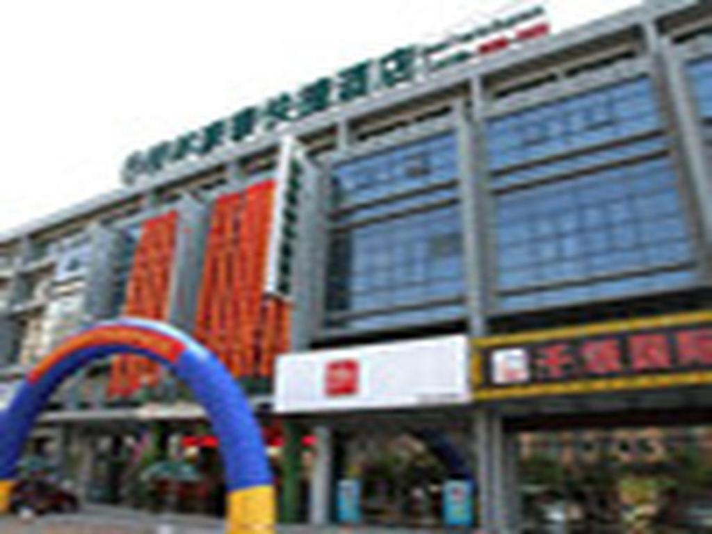 Greentree Inn Jiangsu Nantong Qidong Bus Station Express Hotel Hexingzhen Екстер'єр фото